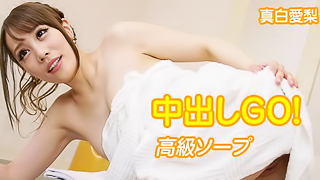 Stylish Soap-land Gold - Mashiro Airi Luxury Sex VR